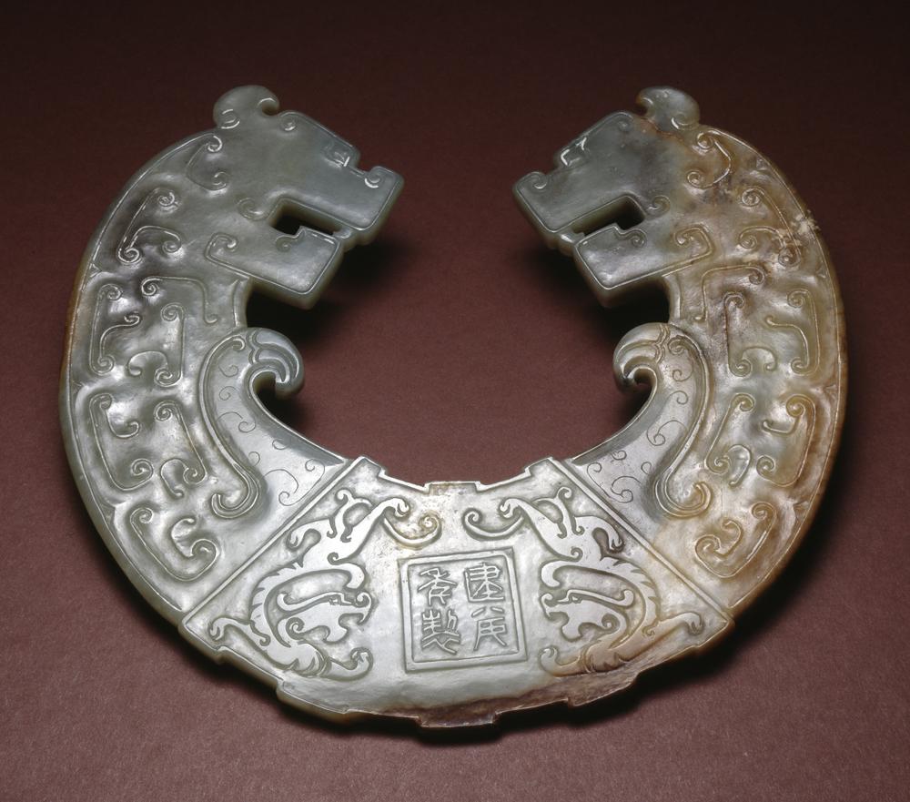 图片[1]-pendant BM-1937-0416.169-China Archive